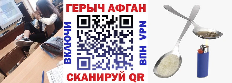 ГЕРОИН герыч  купить  сайты  Норильск 