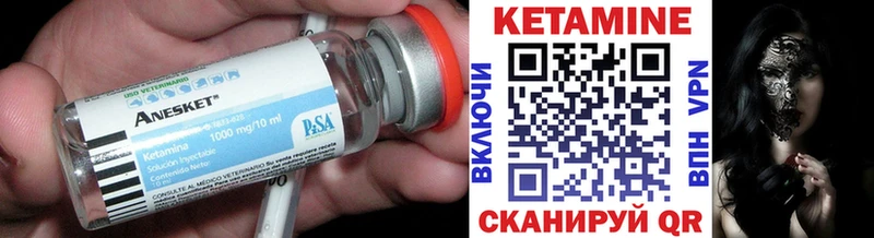 Кетамин VHQ  где можно купить наркотик  Норильск 
