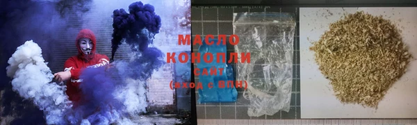 кокаин премиум Абдулино