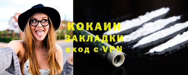 первитин Абаза