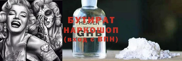 первитин Абаза