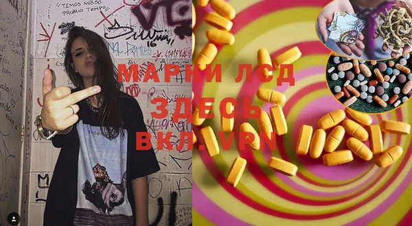кокаин премиум Абдулино