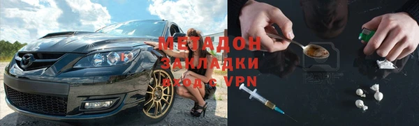 кокаин премиум Абдулино