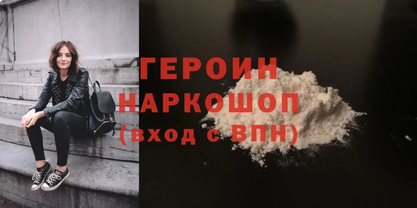 первитин Абаза