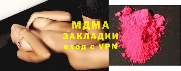 кокаин премиум Абдулино