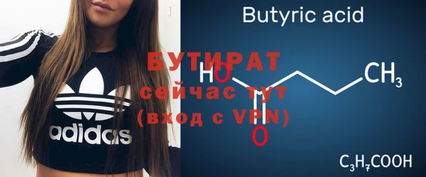 винт Абинск