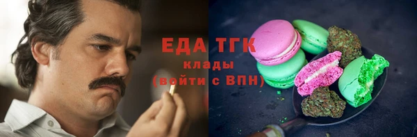 кокаин премиум Абдулино