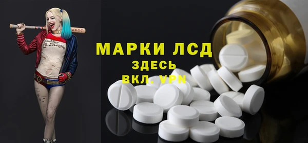 винт Абинск
