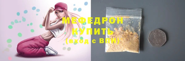 кокаин премиум Абдулино