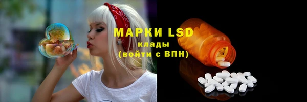 кокаин премиум Абдулино