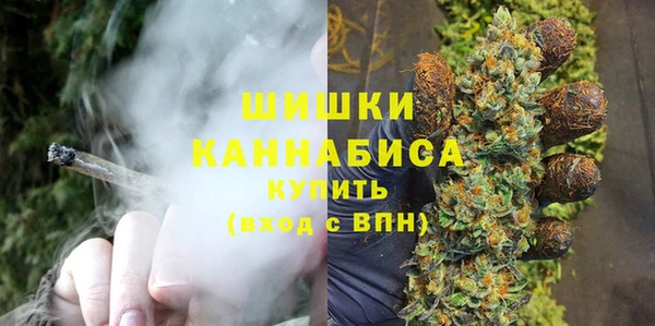 кокаин премиум Абдулино