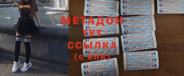первитин Абаза