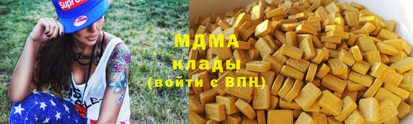 кокаин премиум Абдулино