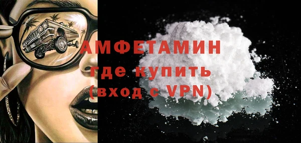 кокаин премиум Абдулино