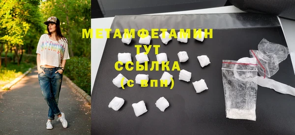 первитин Абаза