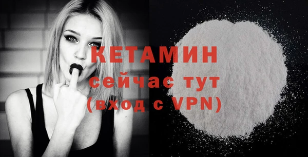 винт Абинск