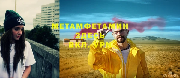 первитин Абаза