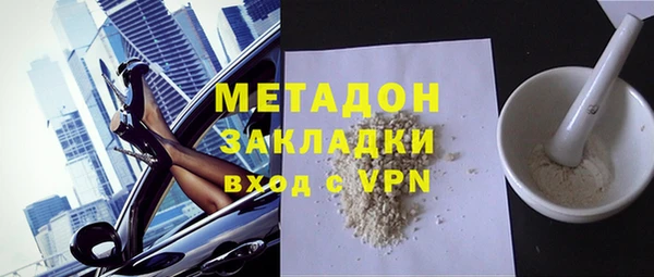 кокаин премиум Абдулино