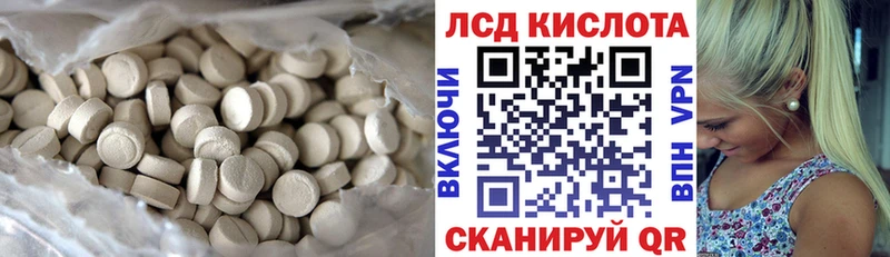 LSD-25 экстази кислота где можно купить Норильск