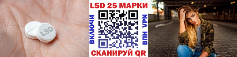 LSD-25 экстази ecstasy Норильск