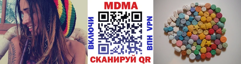 MDMA VHQ  shop наркотические препараты  Норильск 