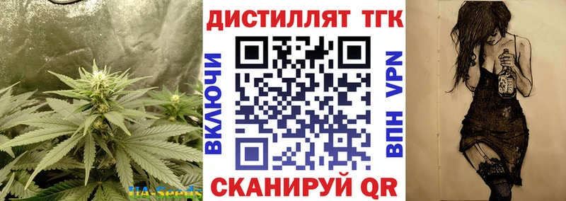 магазин продажи наркотиков  Норильск  Дистиллят ТГК THC oil 