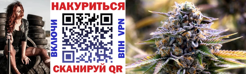 Каннабис LSD WEED  Норильск 
